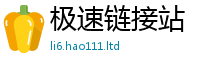 2025最新免费资料大全便香港资料免费长期公开